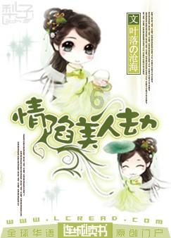 捉迷藏2