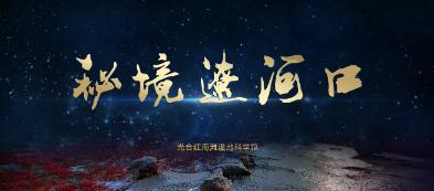 逃离泰莱森林