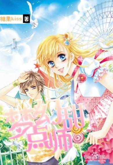 《鬓边不是海棠红》后续来了，这季《中餐厅》会给观众带来哪些惊喜？游戏画面
