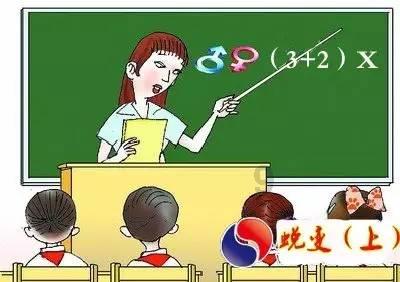 新剑侠传奇