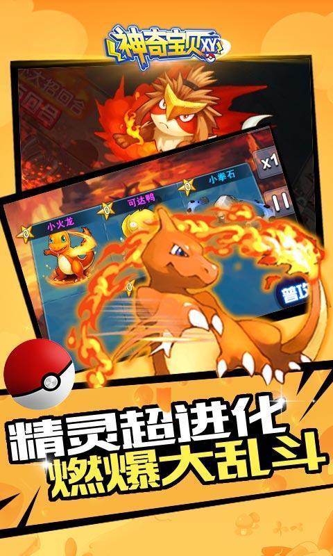 法拉第的缺陷
