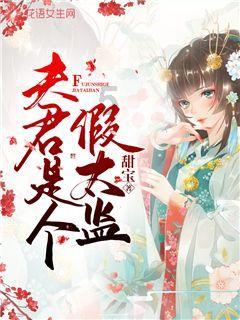 怎么看待遇人不淑？游戏画面