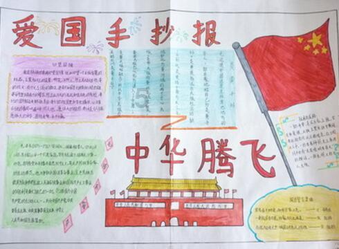 小时代官方游戏