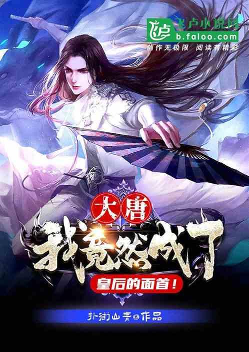 拯救老科学家